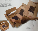 コービュー®サスペンションパッケージング_イメージ写真